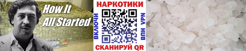 Купить наркотики цена Южа СК  Канабис  АМФ  COCAIN 