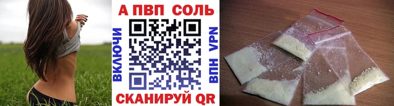 площадка Telegram  Южа  A PVP VHQ 