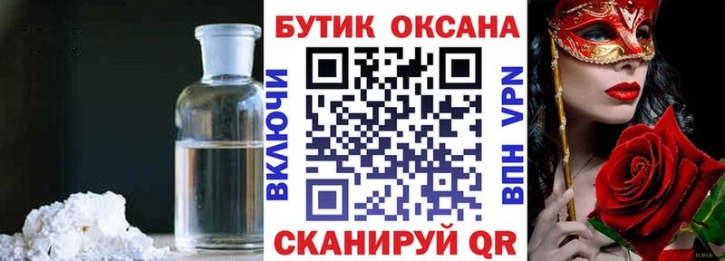 сколько стоит  Южа  ОМГ ОМГ ссылка  Бутират 1.4BDO 