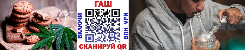 сколько стоит  Южа  Печенье с ТГК марихуана 