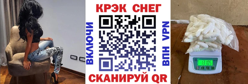 КОКАИН FishScale Южа