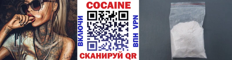 Кокаин Перу  Южа 