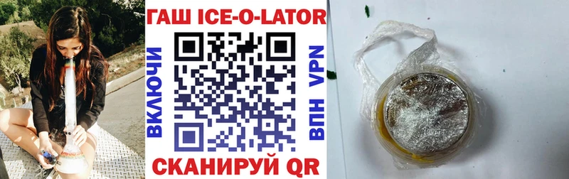 продажа наркотиков  Южа  ГАШИШ гашик 