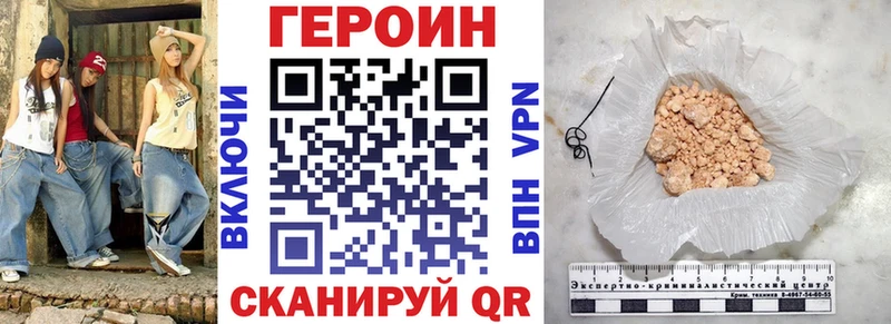 ГЕРОИН гречка  Южа 