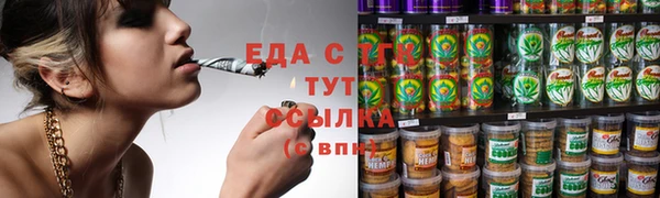 кокаин премиум Алексин
