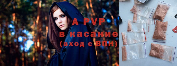 кокаин VHQ Абаза