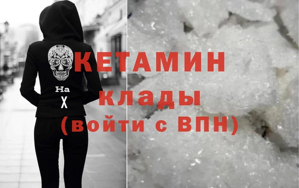 spice Абдулино