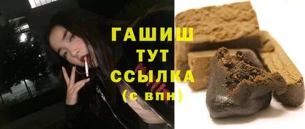 кокаин VHQ Абаза