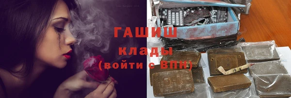 spice Абдулино