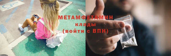 spice Абдулино