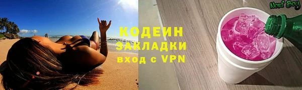 кокаин VHQ Абаза