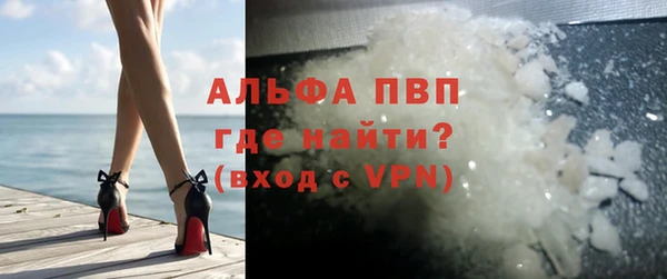 кокаин VHQ Абаза