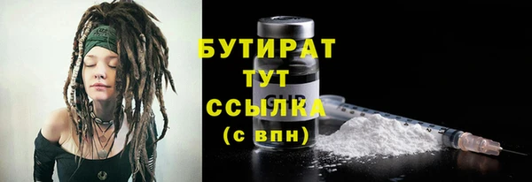 дистиллят марихуана Абинск