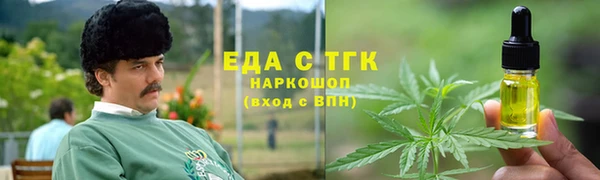 дистиллят марихуана Абинск