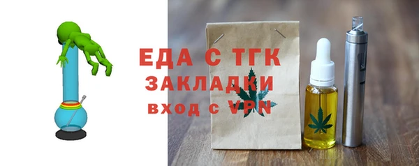 spice Абдулино