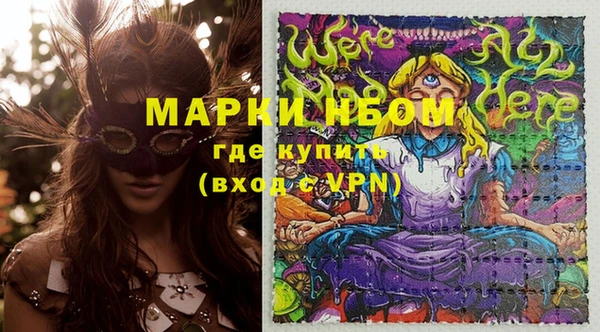 кокаин VHQ Абаза