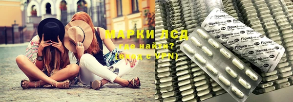 дистиллят марихуана Абинск