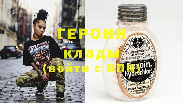 дистиллят марихуана Абинск