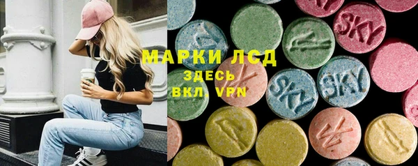 дистиллят марихуана Абинск