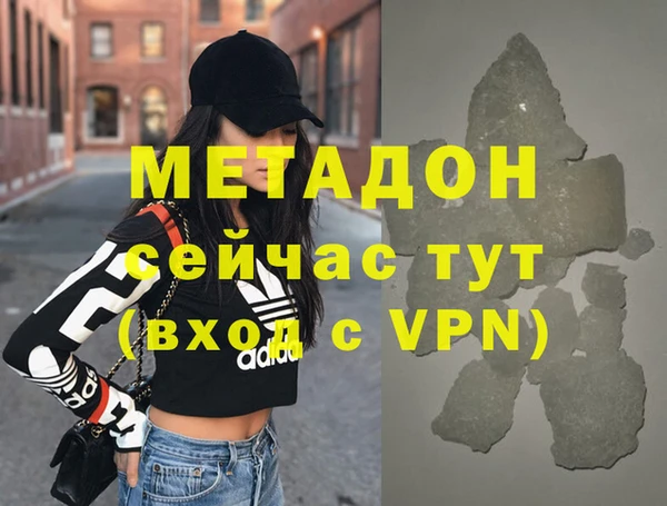 дистиллят марихуана Абинск