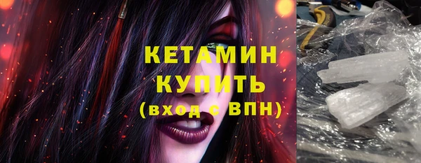 spice Абдулино