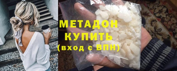 spice Абдулино