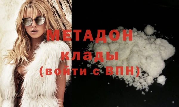 дистиллят марихуана Абинск