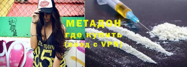 кокаин премиум Алексин