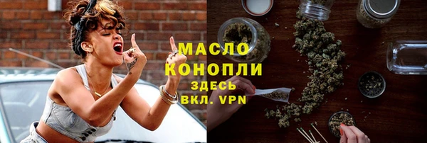 spice Абдулино