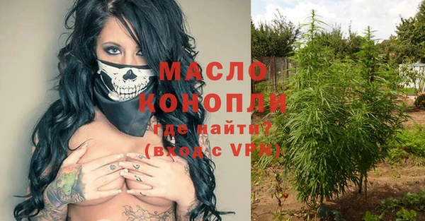 spice Абдулино