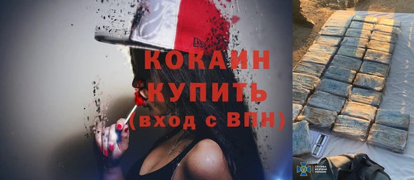 spice Абдулино