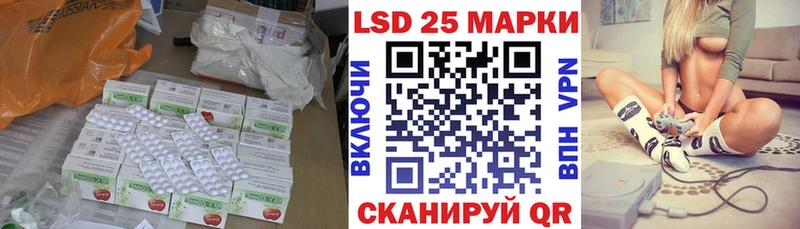 где купить   Южа  Лсд 25 экстази ecstasy 