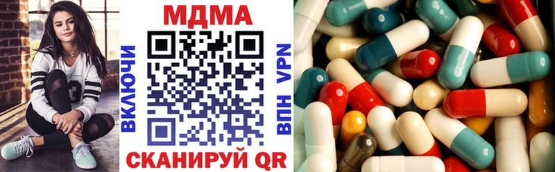 магазин продажи наркотиков  Южа  МДМА молли 
