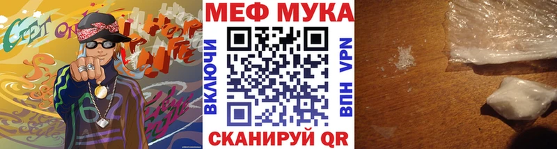 наркошоп  Южа  МЯУ-МЯУ мяу мяу 
