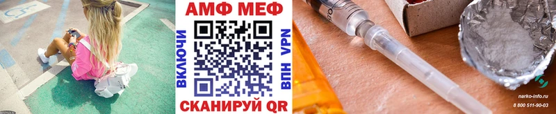 купить наркоту  Южа  hydra сайт  Метамфетамин винт 