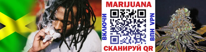 Бошки Шишки Ganja  где найти   Южа 